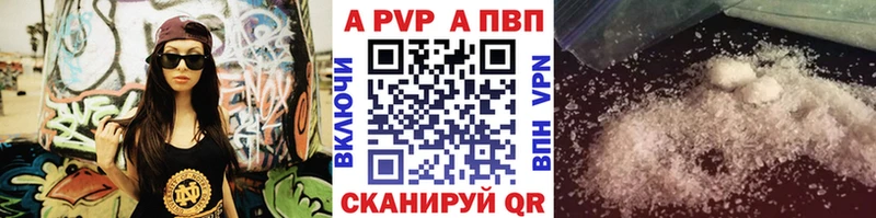 Alfa_PVP Соль  как найти закладки  Ртищево 