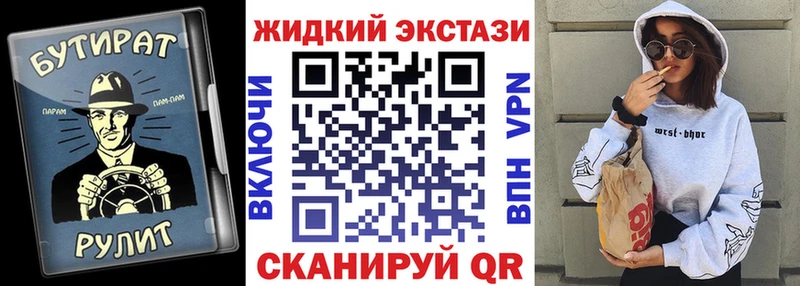 дарнет шоп  Ртищево  Бутират буратино 