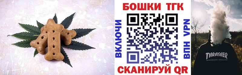 наркота  Ртищево  Печенье с ТГК марихуана 