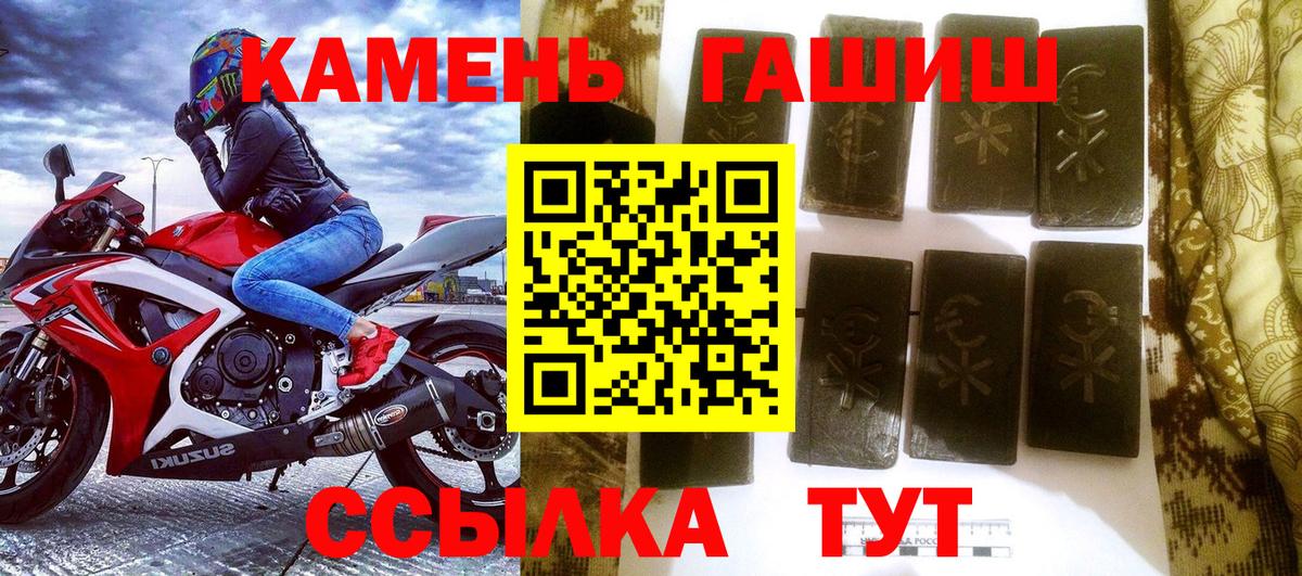 ГАШИШ AMNESIA HAZE  ГАШИШ AMNESIA HAZE  Ртищево  Вход с VPN 