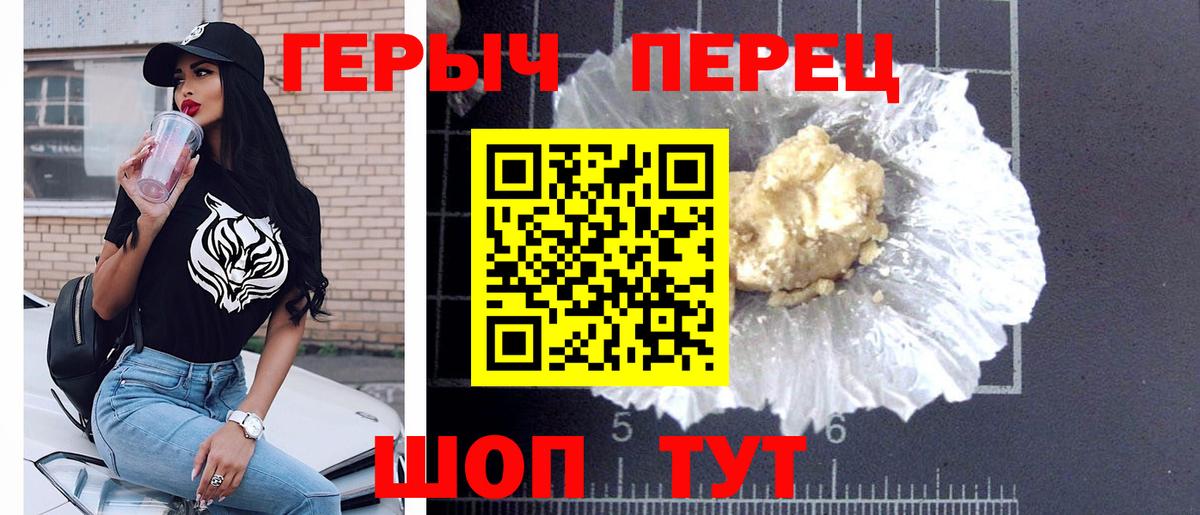 ГАШ  НБОМе  Alpha-PVP СК   Канабис  Ртищево  Cocaine  Меф  