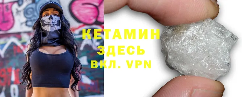 КЕТАМИН ketamine  KRAKEN рабочий сайт  Ртищево 