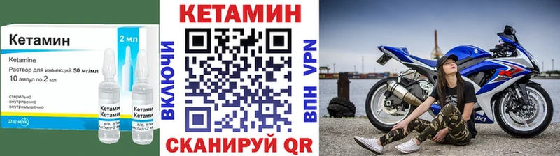Кетамин VHQ  MEGA как зайти  Ртищево 