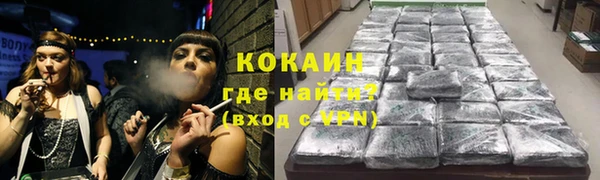 бутик Бутурлиновка
