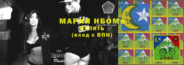 бутират Валуйки