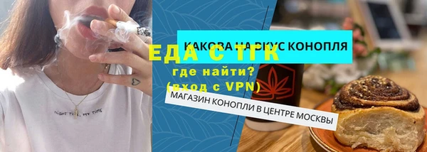 гашишное масло Нязепетровск