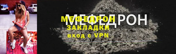 бутират Валуйки