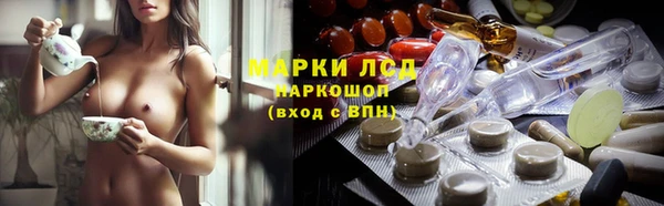 мефедрон VHQ Валдай