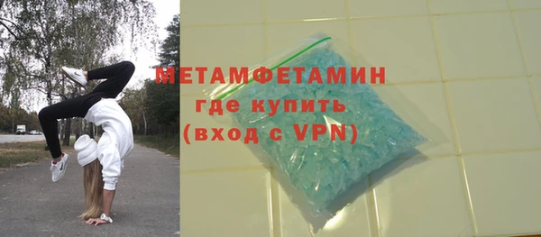 гашишное масло Нязепетровск
