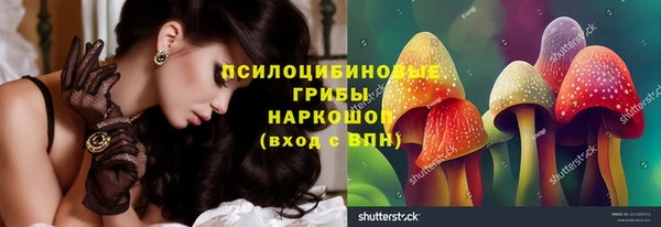 марихуана Няндома