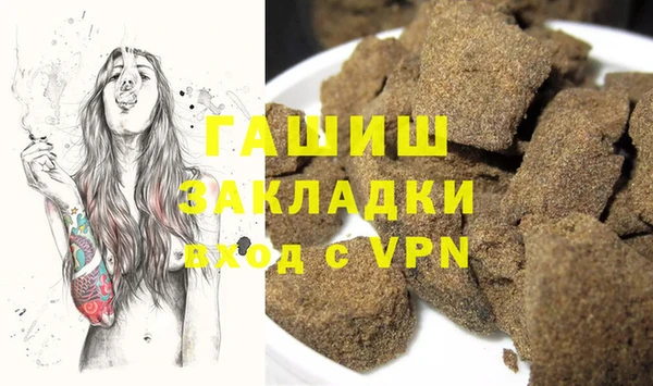 мефедрон VHQ Валдай