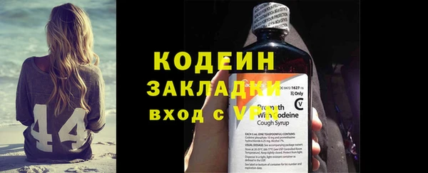 марихуана Няндома