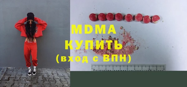 MDMA Premium VHQ Остров