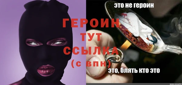 крисы Осинники