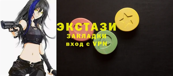 крисы Осинники