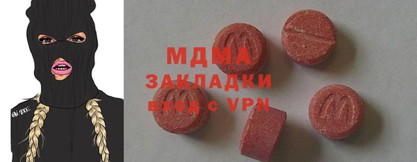 альфа пвп Осташков