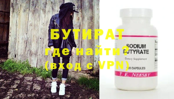 2c-b Нягань