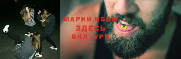 бутират Валуйки