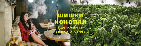 бутират Валуйки