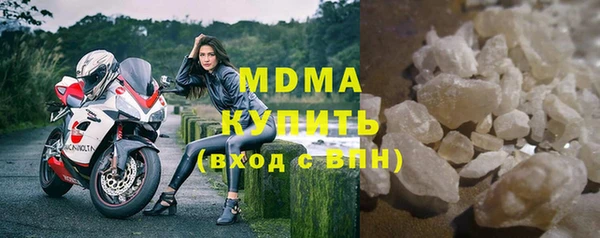 альфа пвп Осташков
