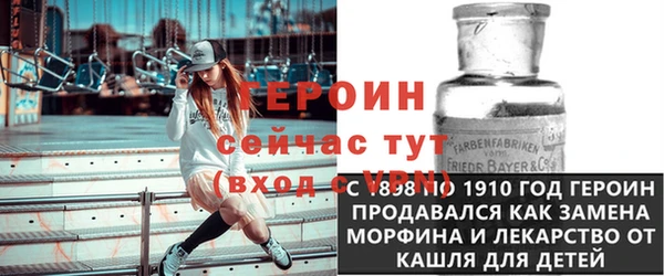 мефедрон VHQ Валдай