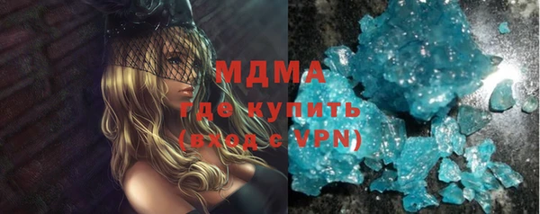 марихуана Няндома