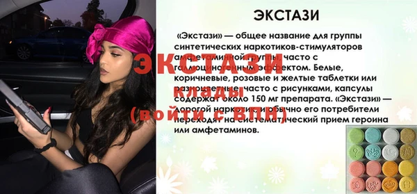 крисы Осинники