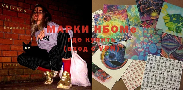 бутират Валуйки