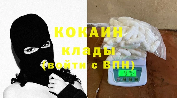 мефедрон VHQ Валдай