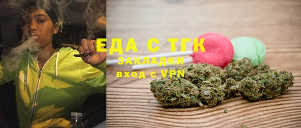 мефедрон VHQ Валдай