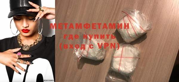 альфа пвп Осташков