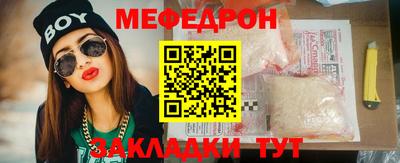 прущие крисы Гусь-Хрустальный