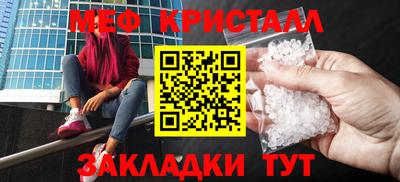 прущие крисы Гусь-Хрустальный