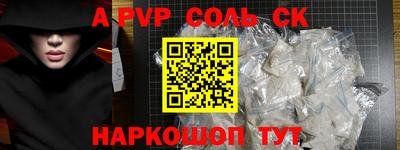 МДПВ Гусиноозёрск