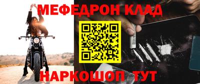 прущие крисы Гусь-Хрустальный