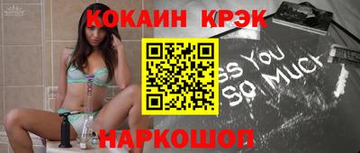 COCAINE Балашиха