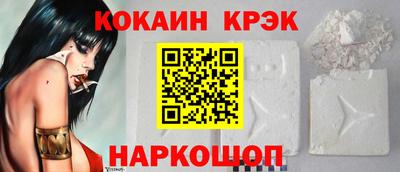 МДПВ Гусиноозёрск