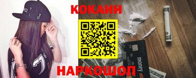 героин Абакан