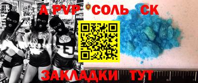 COCAINE Балашиха