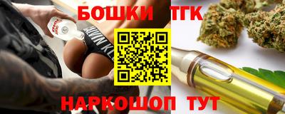 прущие крисы Гусь-Хрустальный