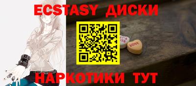 МДПВ Гусиноозёрск