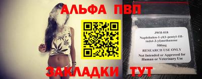 a pvp Балаково