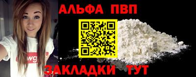 прущие крисы Гусь-Хрустальный