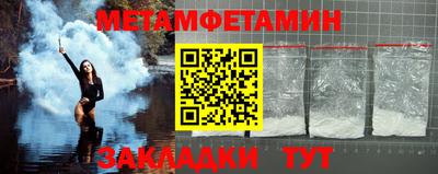 МДПВ Гусиноозёрск
