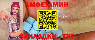 МДПВ Гусиноозёрск