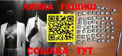 Альфа ПВП Балахна