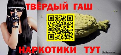 МДПВ Гусиноозёрск