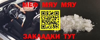 МДПВ Гусиноозёрск