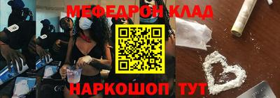 МДПВ Гусиноозёрск