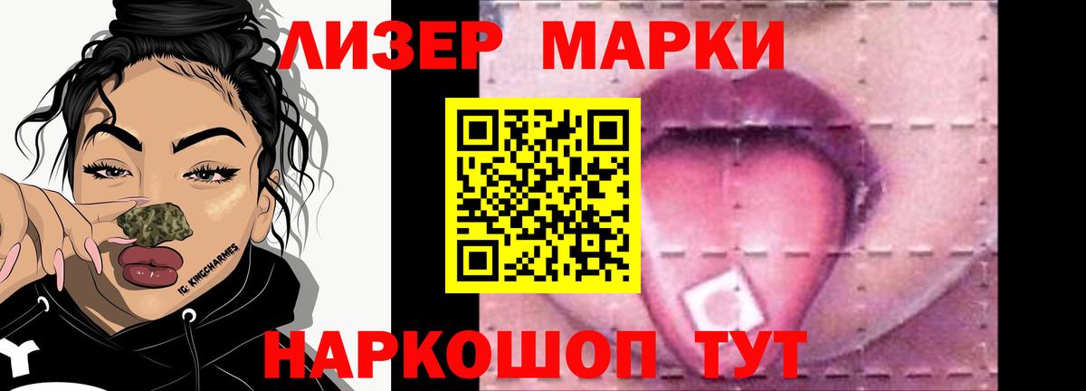 Лсд 25 экстази ecstasy  LSD-25 экстази ecstasy  KRAKEN рабочий сайт  Вход с VPN  Ртищево 